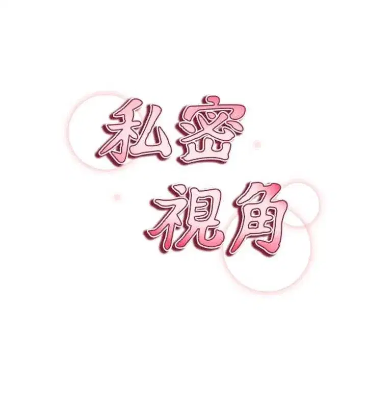 第21話-灌爆我吧…♥