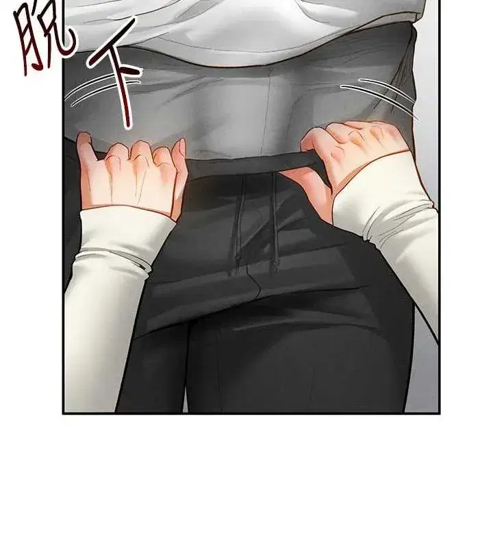 第21話-灌爆我吧…♥