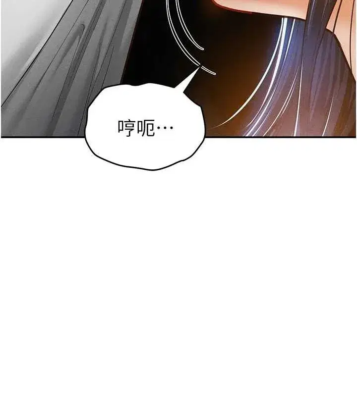 第21話-灌爆我吧…♥