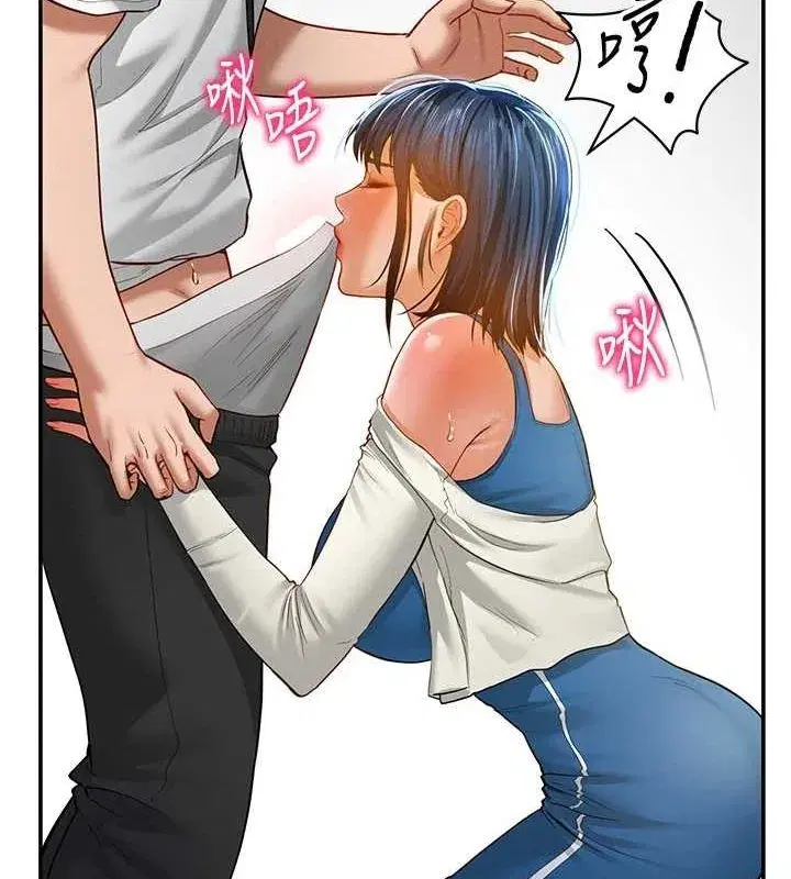 第21話-灌爆我吧…♥