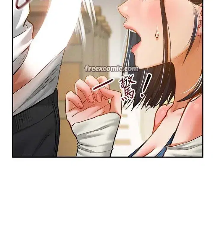 第21話-灌爆我吧…♥