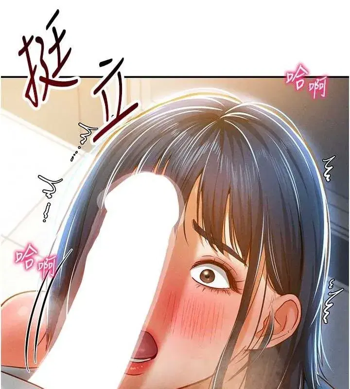 第21話-灌爆我吧…♥
