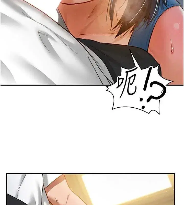 第21話-灌爆我吧…♥