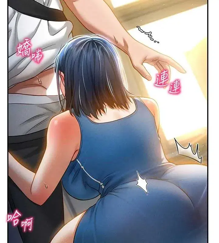 第21話-灌爆我吧…♥