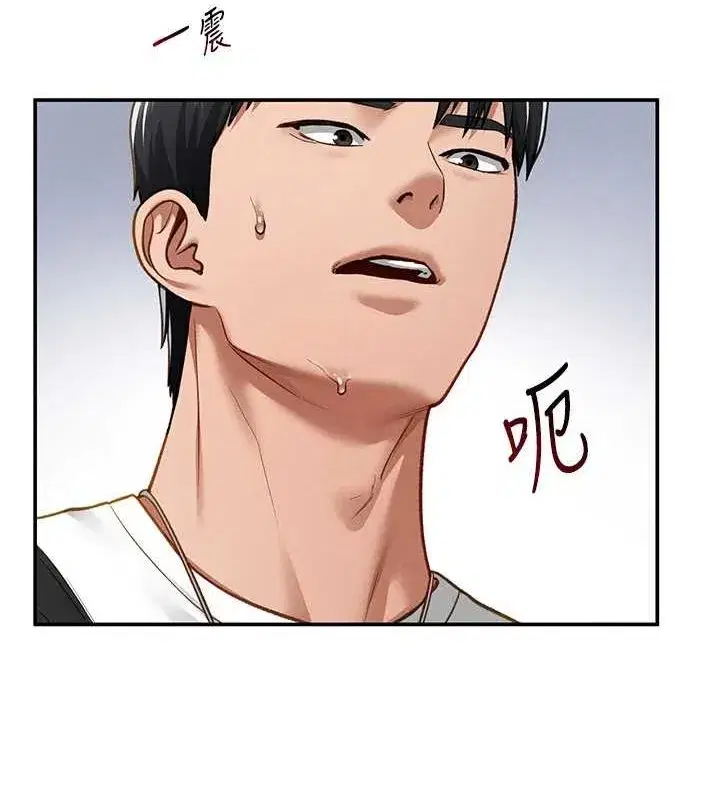 第21話-灌爆我吧…♥