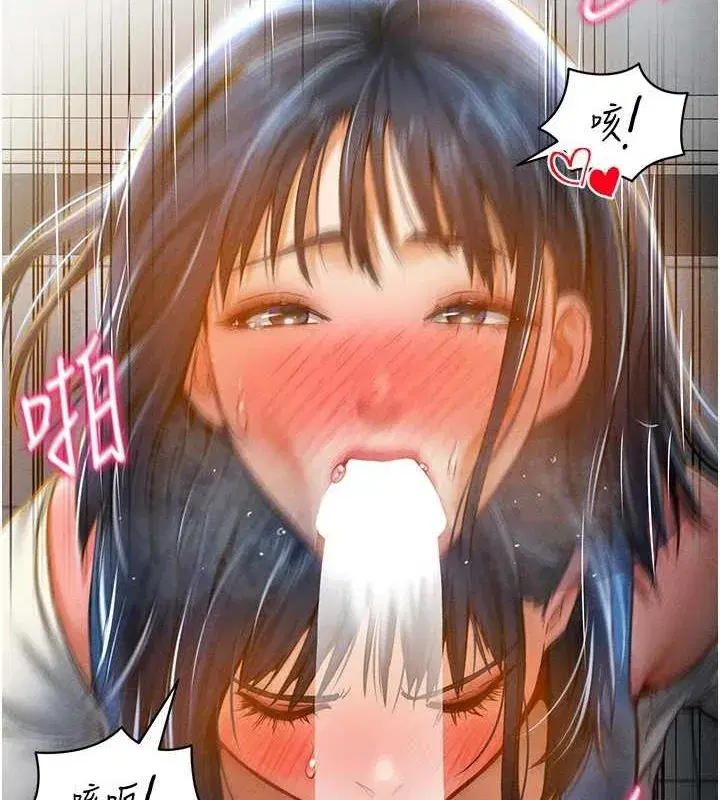 第21話-灌爆我吧…♥