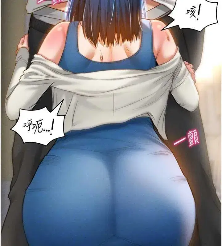 第21話-灌爆我吧…♥