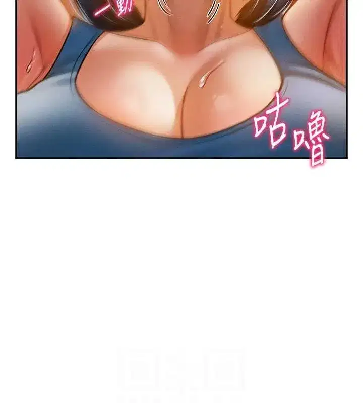 第21話-灌爆我吧…♥