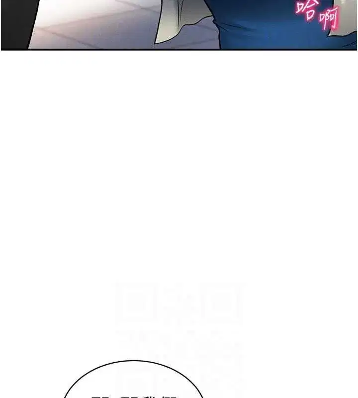 第21話-灌爆我吧…♥