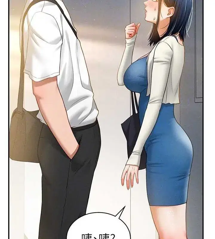 第21話-灌爆我吧…♥