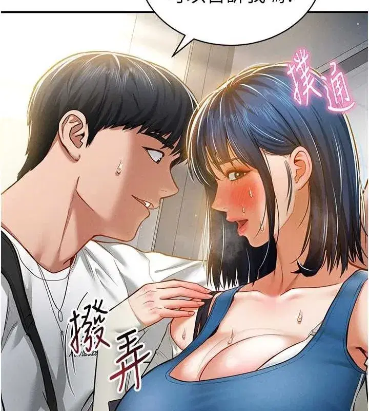 第21話-灌爆我吧…♥