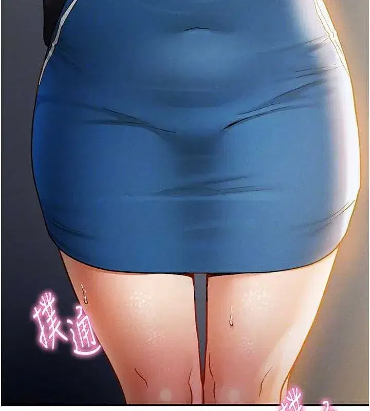 第21話-灌爆我吧…♥