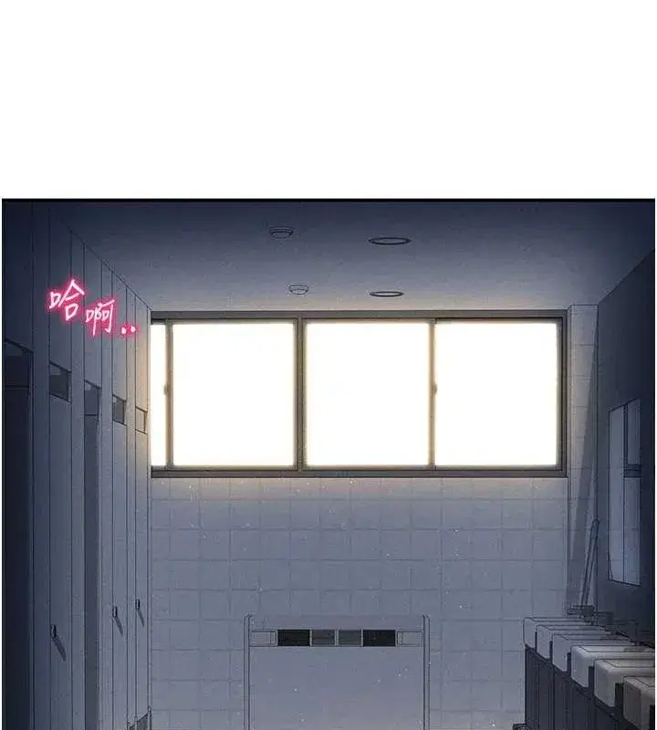 第21話-灌爆我吧…♥