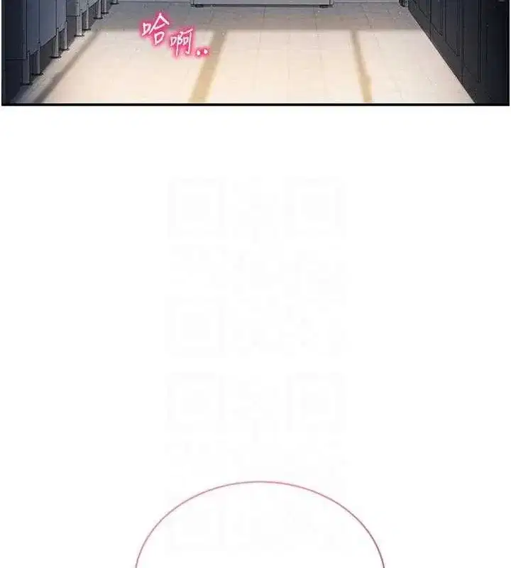 第21話-灌爆我吧…♥