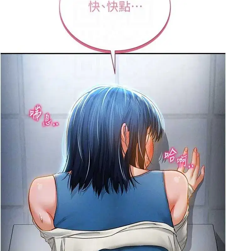 第21話-灌爆我吧…♥