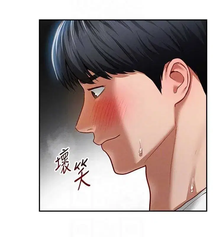 第21話-灌爆我吧…♥