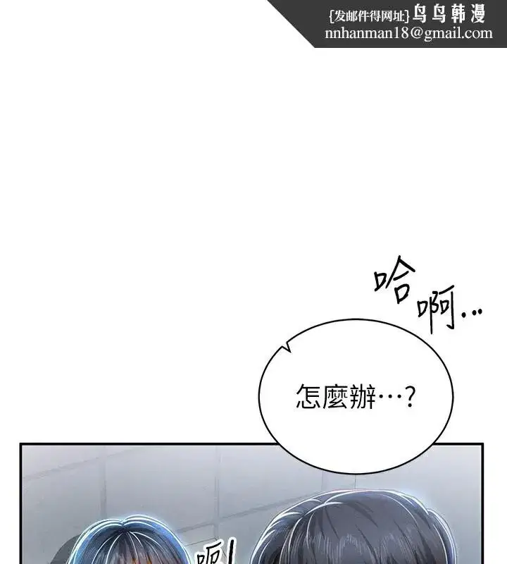 第22話-在學校廁所激情愛愛