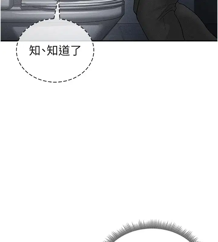 第22話-在學校廁所激情愛愛