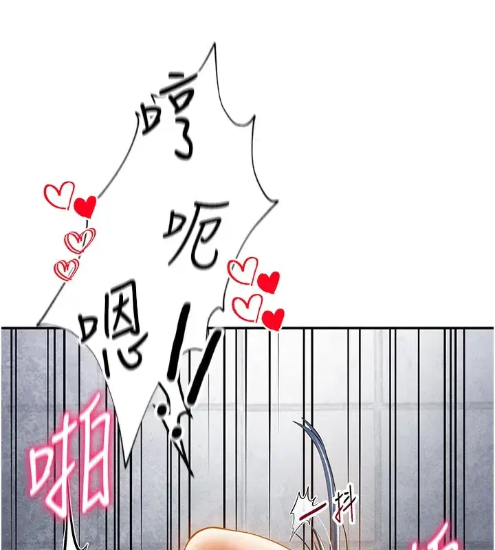 第22話-在學校廁所激情愛愛