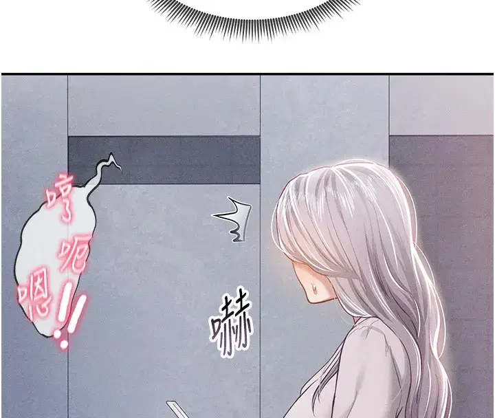 第22話-在學校廁所激情愛愛