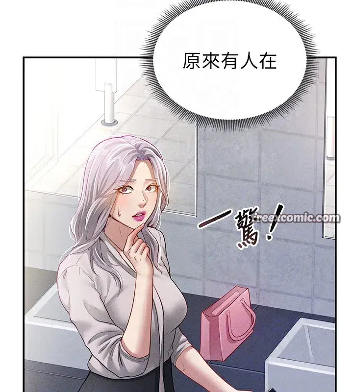 第22話-在學校廁所激情愛愛