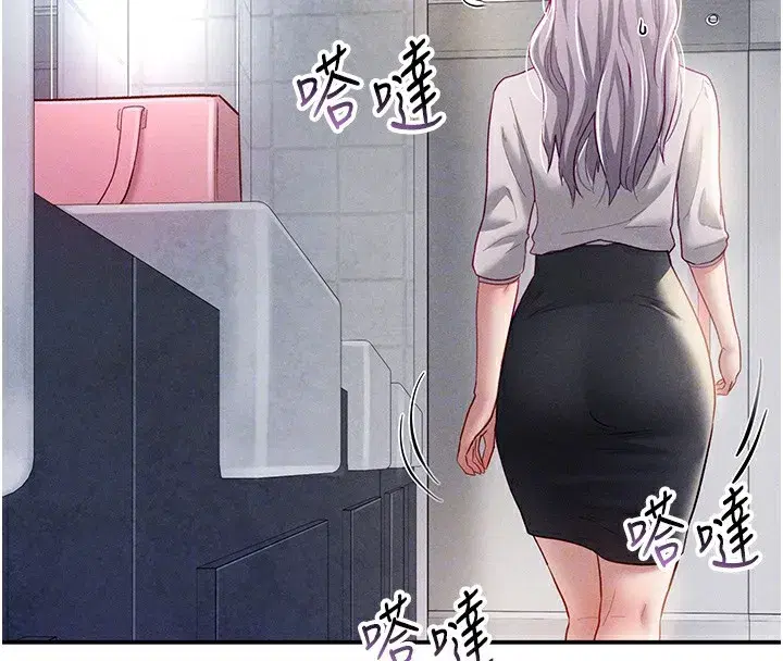 第22話-在學校廁所激情愛愛