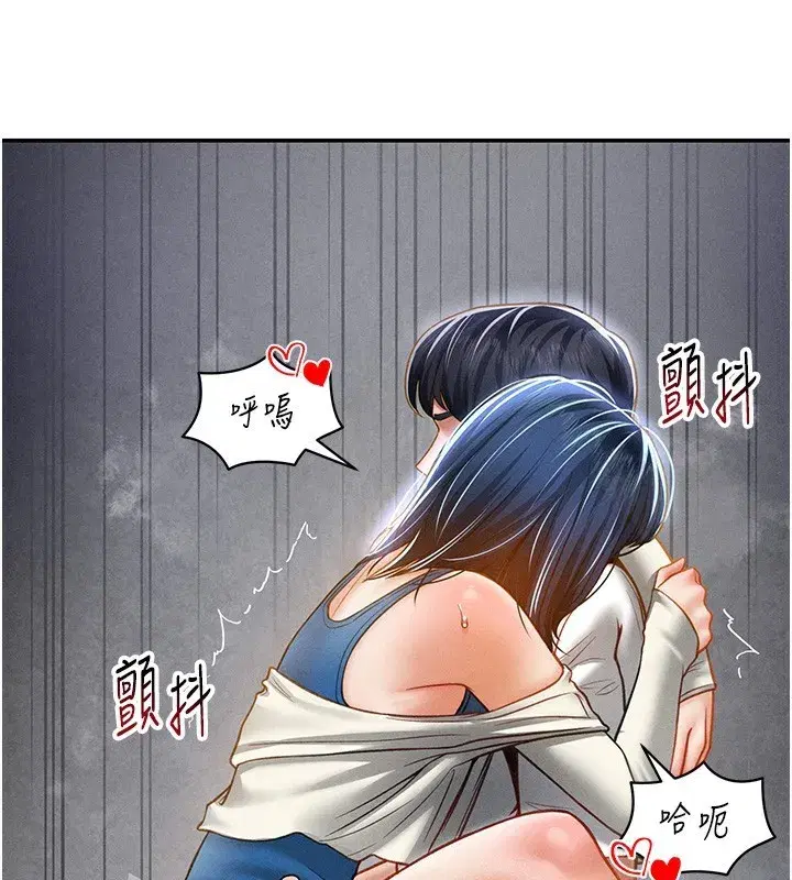 第22話-在學校廁所激情愛愛