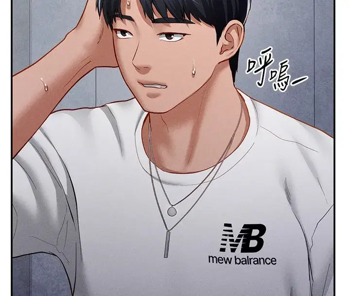 第22話-在學校廁所激情愛愛