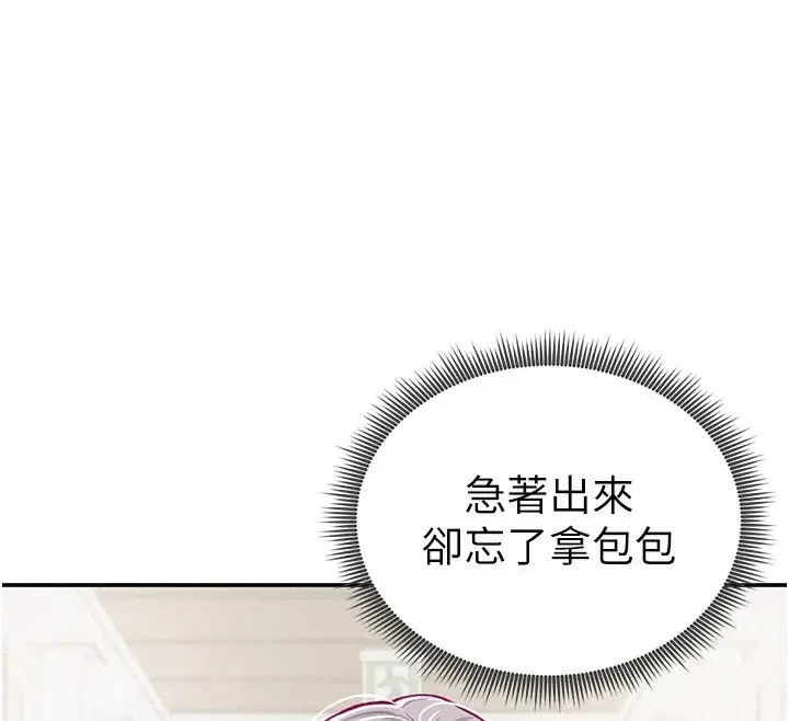 第22話-在學校廁所激情愛愛