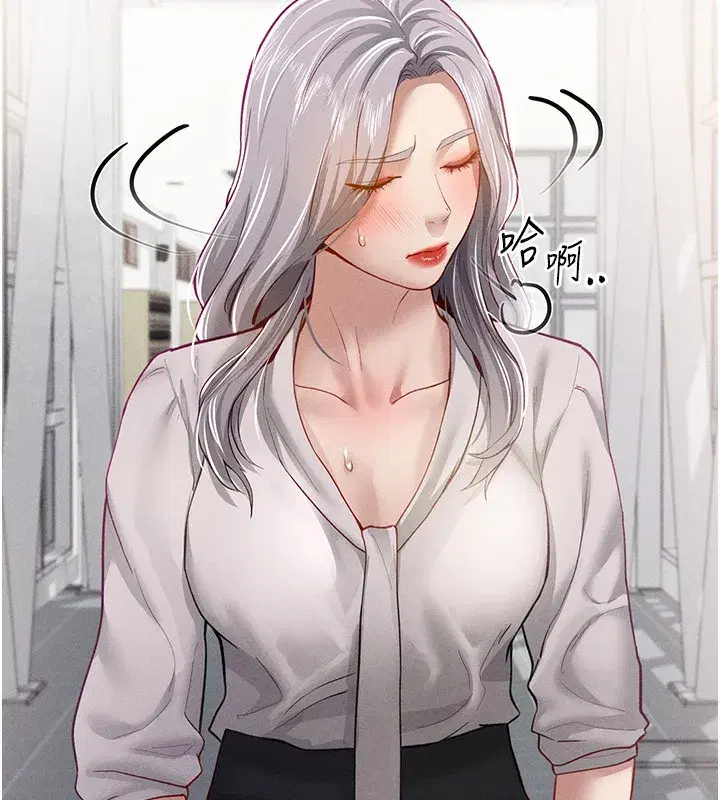 第22話-在學校廁所激情愛愛