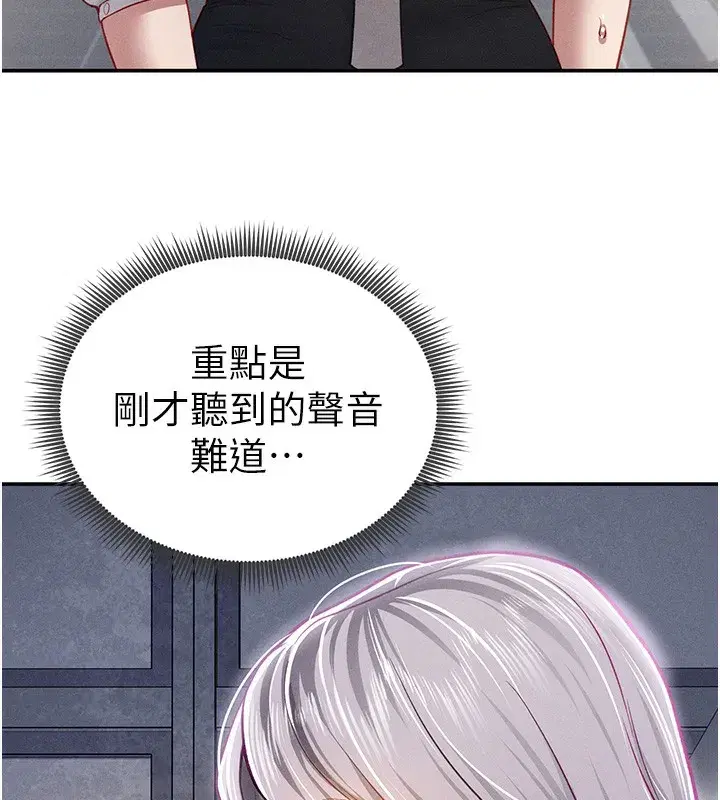 第22話-在學校廁所激情愛愛