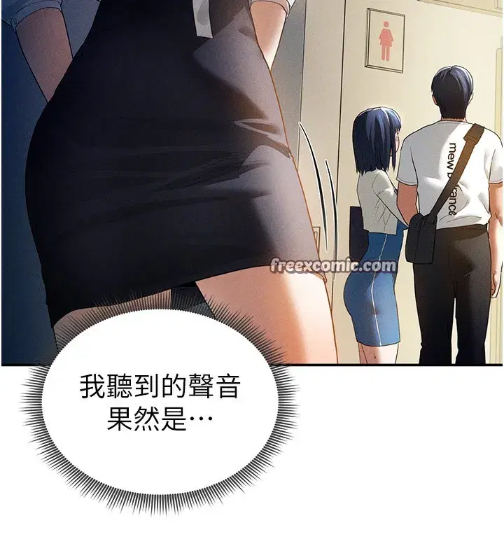 第22話-在學校廁所激情愛愛