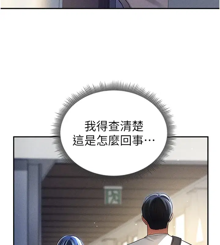 第22話-在學校廁所激情愛愛