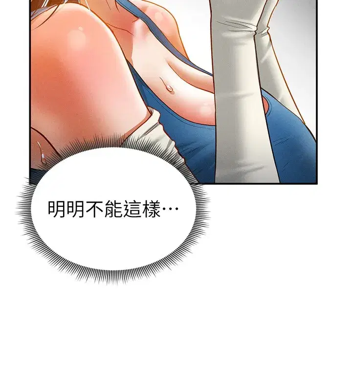 第22話-在學校廁所激情愛愛