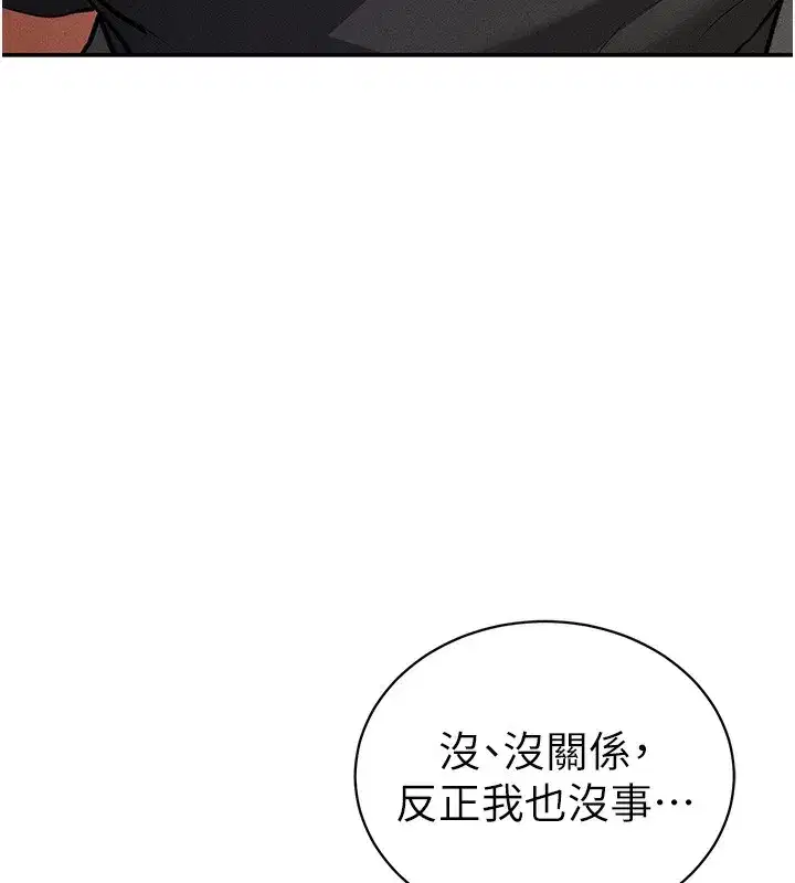 第22話-在學校廁所激情愛愛