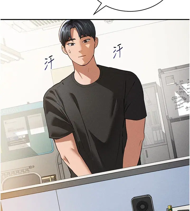 第22話-在學校廁所激情愛愛