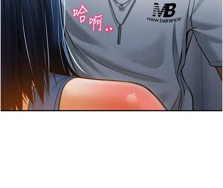 第22話-在學校廁所激情愛愛