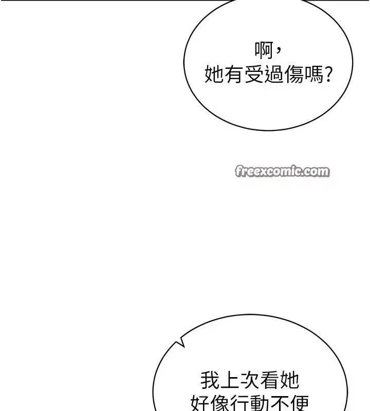 第22話-在學校廁所激情愛愛