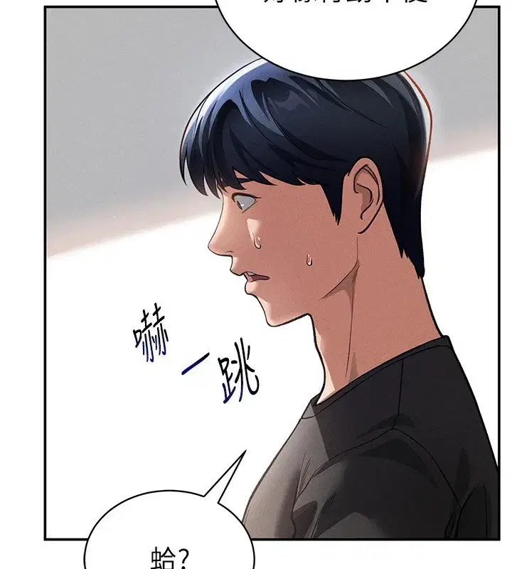 第22話-在學校廁所激情愛愛