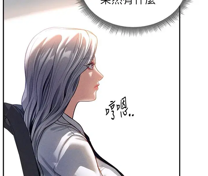 第22話-在學校廁所激情愛愛