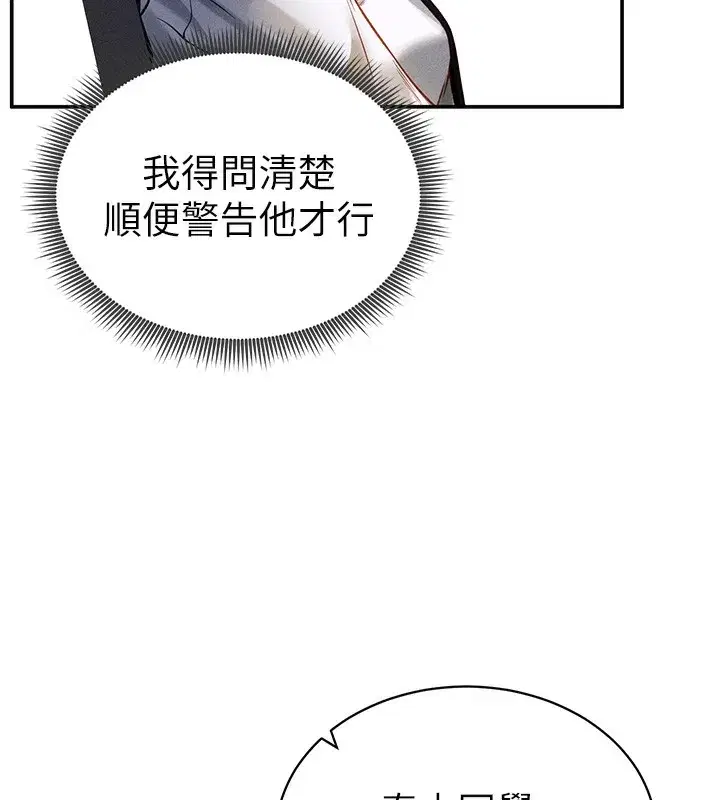 第22話-在學校廁所激情愛愛