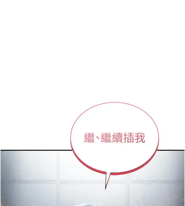 第22話-在學校廁所激情愛愛