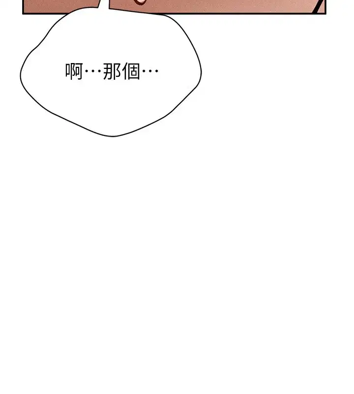 第22話-在學校廁所激情愛愛