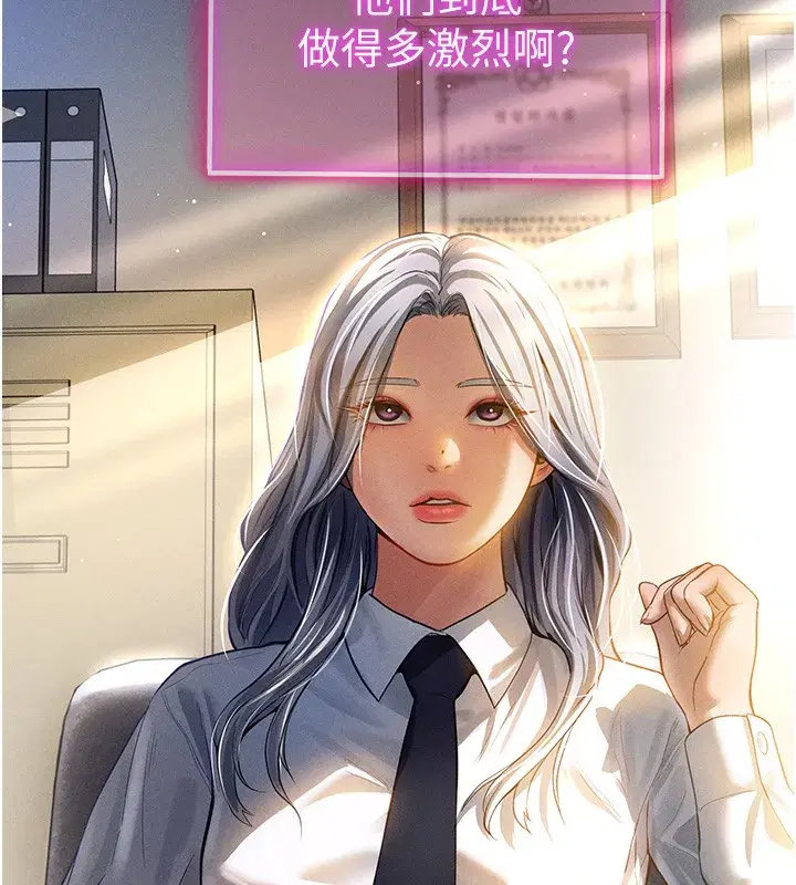 第22話-在學校廁所激情愛愛