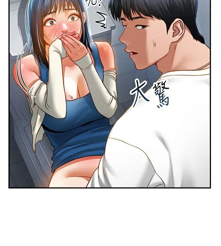 第22話-在學校廁所激情愛愛