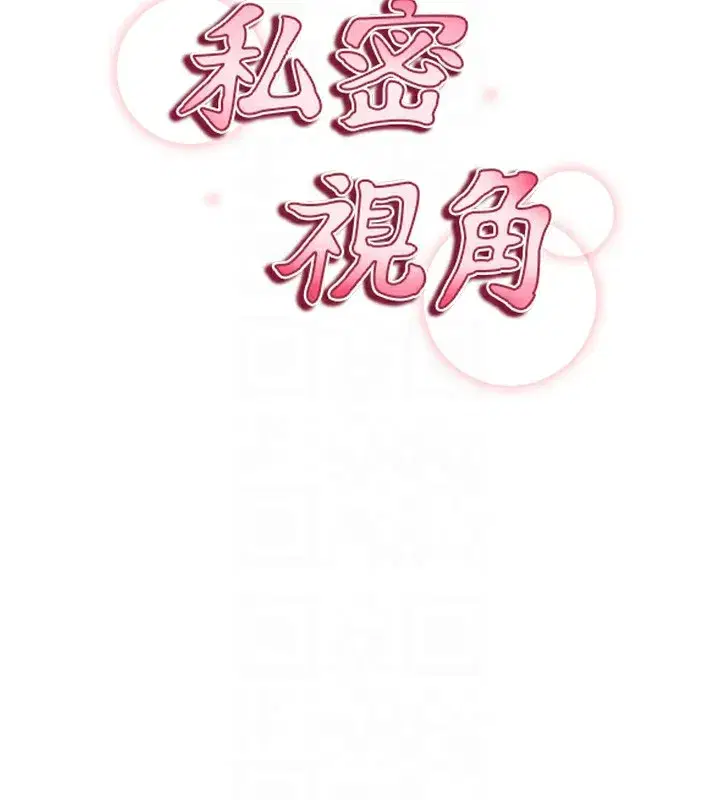 第22話-在學校廁所激情愛愛