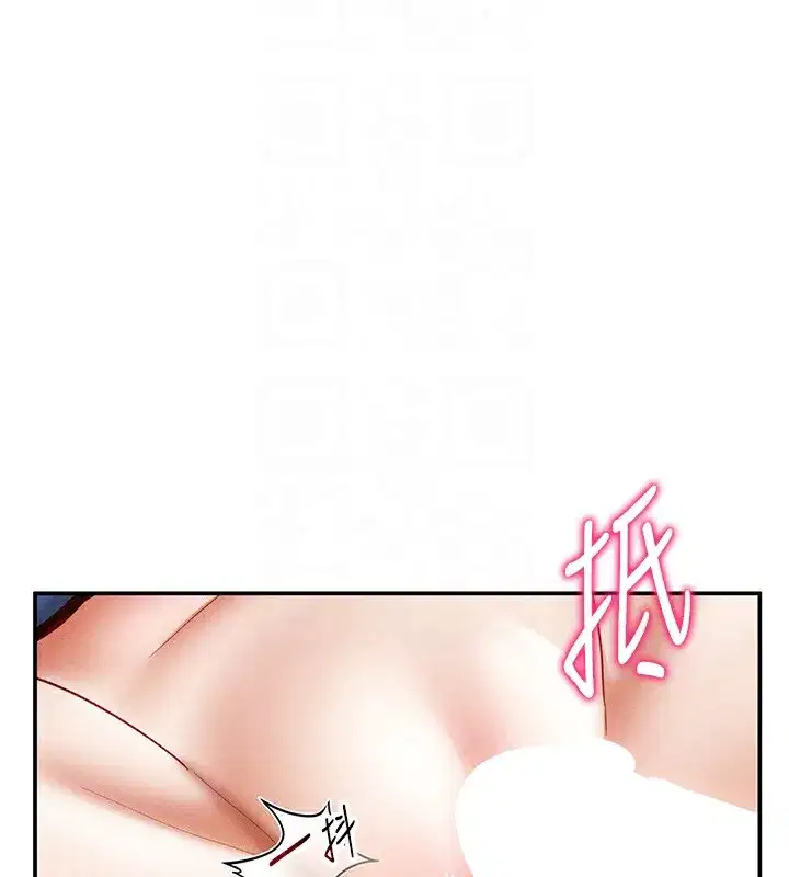 第22話-在學校廁所激情愛愛