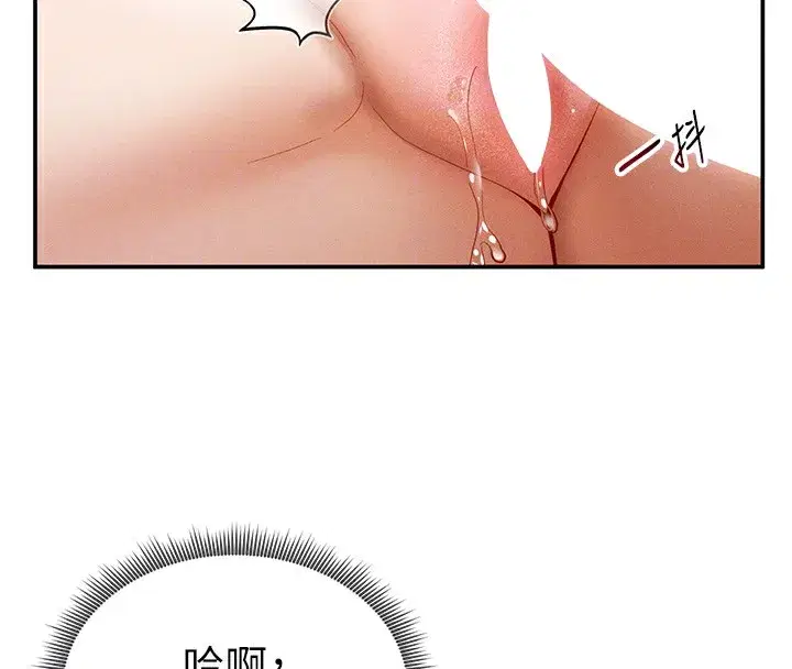 第22話-在學校廁所激情愛愛
