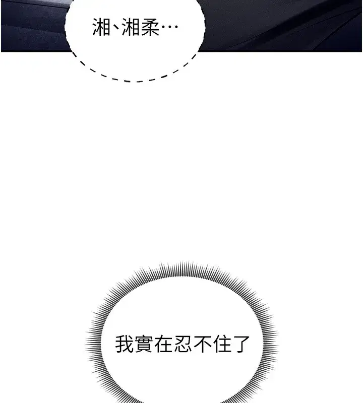 第22話-在學校廁所激情愛愛