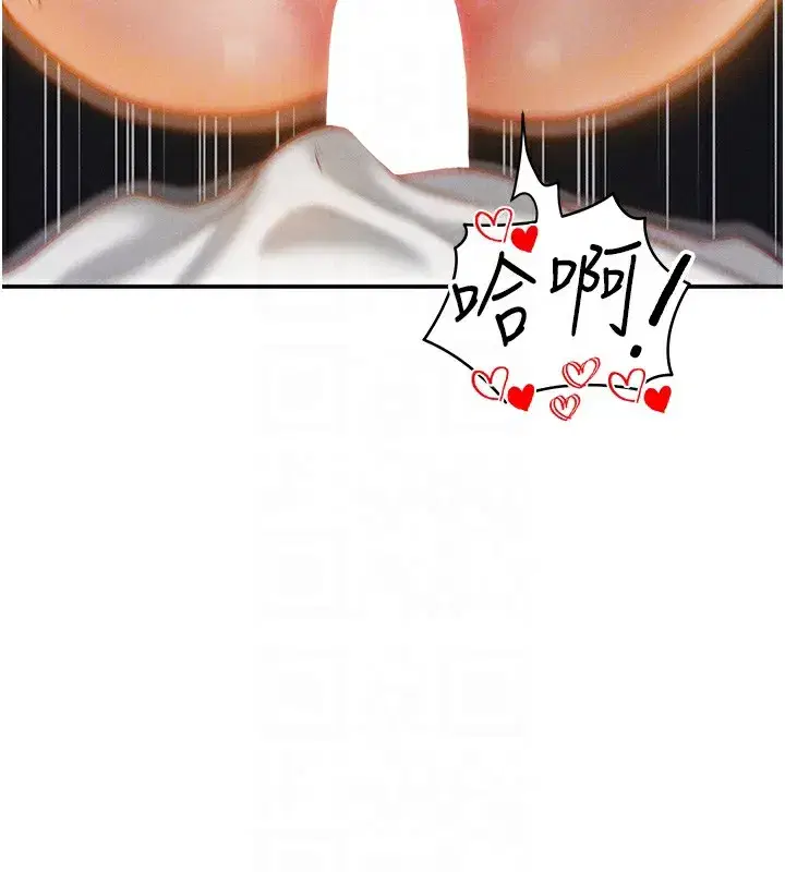 第22話-在學校廁所激情愛愛